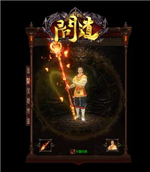 天龙八部私服大唐长歌地址
