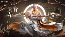 幽冥超变态天龙八部私服